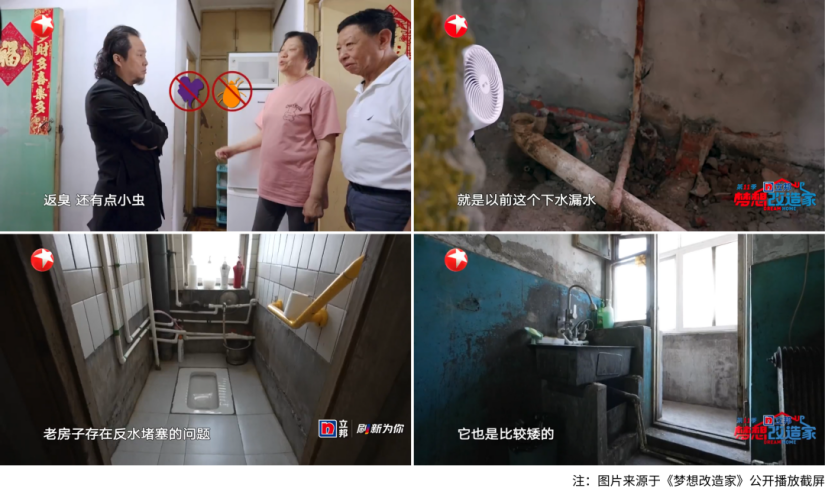 卫生间翻新改造找谁做